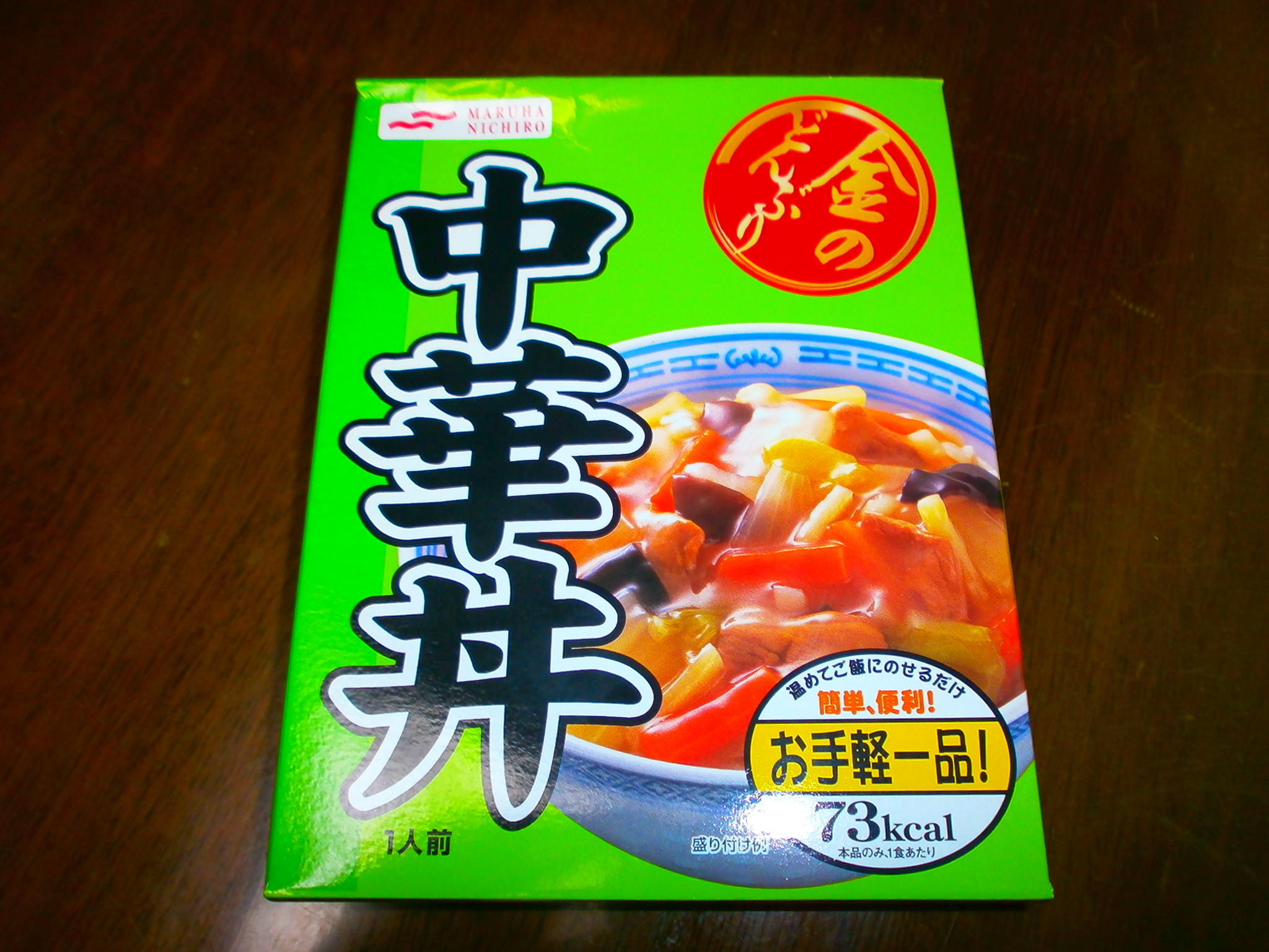 Chinesische Reisschale (Schale gold).